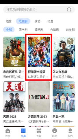闪电视频[图6]