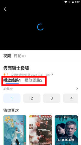 闪电视频[图7]