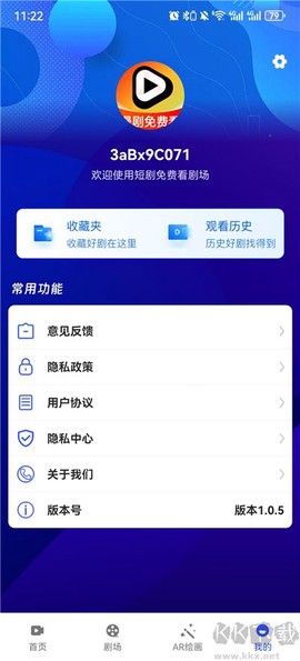 漫剧免费看[图3]