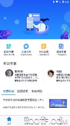 康桥互联[图2]