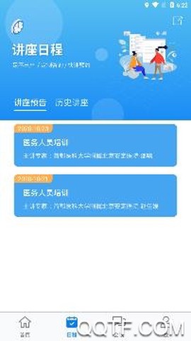 康桥互联[图3]