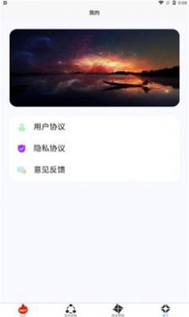 小黑虫游戏盒子图1