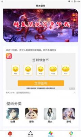 小黑虫游戏盒子图3