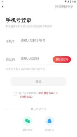 掌上商软[图1]