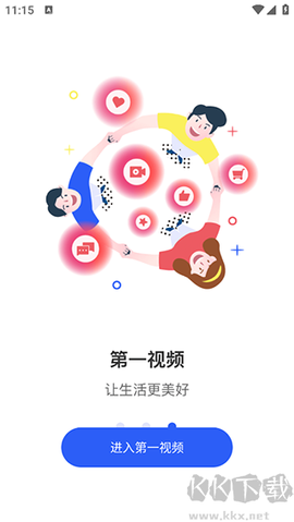 第一视频[图1]