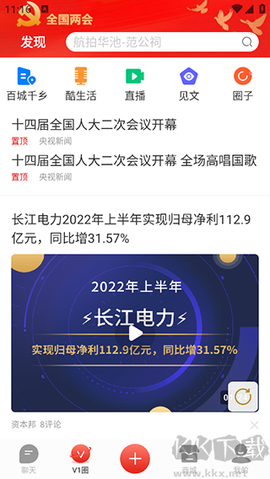 第一视频[图2]