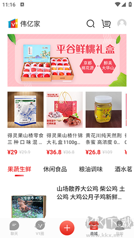 第一视频[图3]