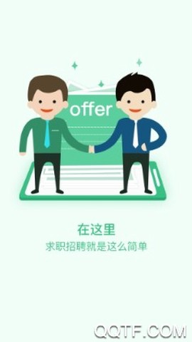 上海直聘[图5]