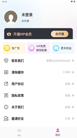 红星免费短剧[图2]