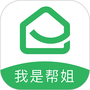 我是帮姐