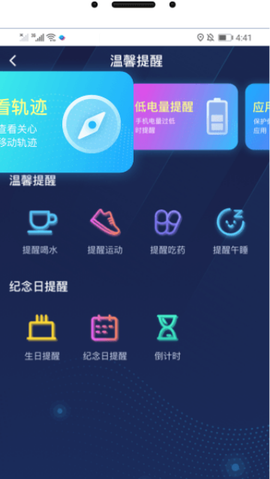 北斗智寻[图1]