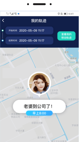 北斗智寻[图2]