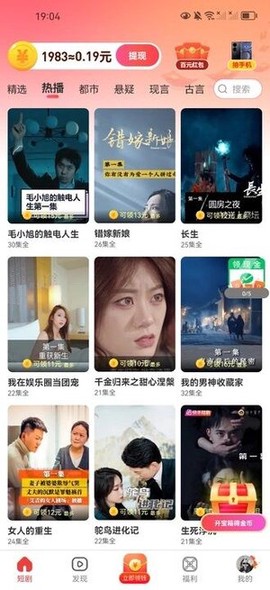 藏宝剧场[图1]