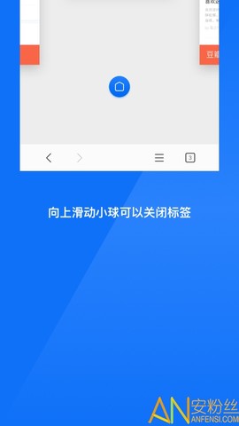 星尘浏览器HD[图1]