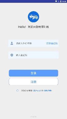 考评对战[图3]