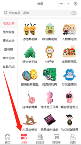 绒趣网[图5]