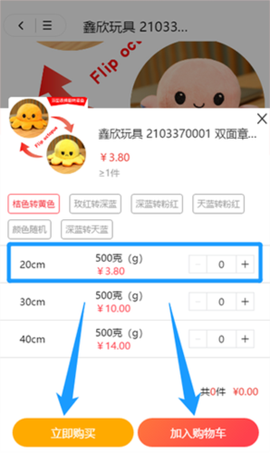 绒趣网[图6]