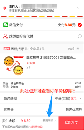 绒趣网[图7]