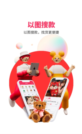绒趣网图1