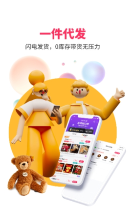 绒趣网图2