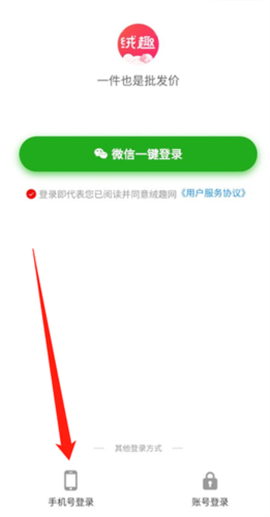 绒趣网图3