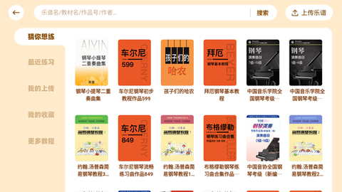 来音智能陪练[图3]