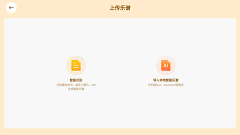 来音智能陪练[图4]