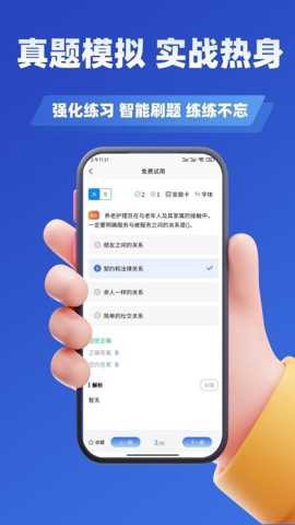 养老护理员考试学知题[图1]