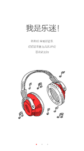 九天音乐[图2]