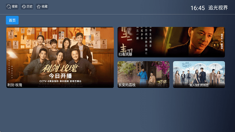 追光视界[图1]