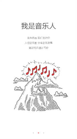 九天音乐[图3]