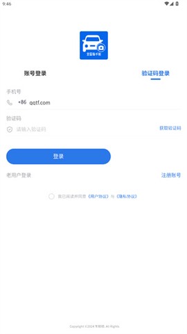 车拍拍[图1]