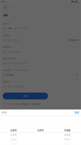 车拍拍截图2