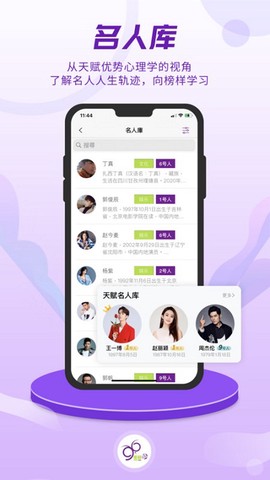 密码酷[图1]