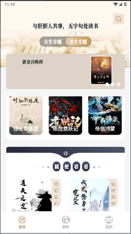 轩哥阅读图1