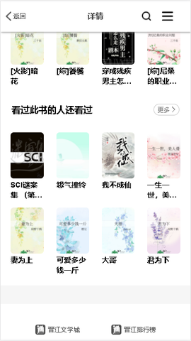 轩哥阅读图2