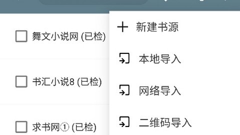 轩哥阅读图3