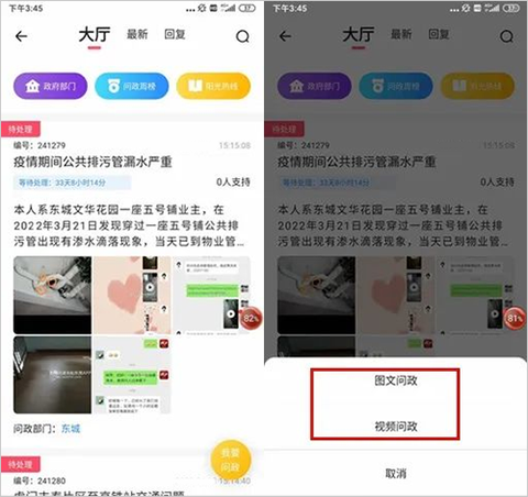 知东莞[图2]