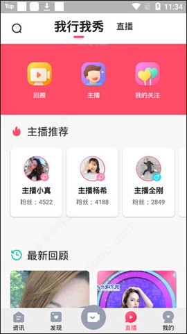 知东莞[图7]