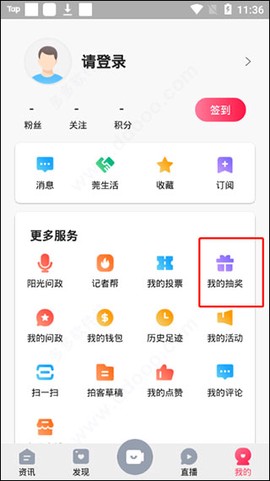 知东莞[图12]