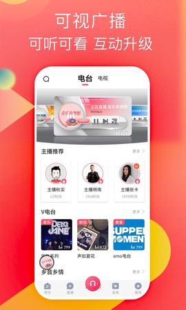知东莞截图2