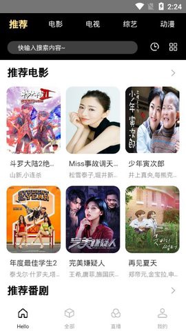 尘落电影网截图2