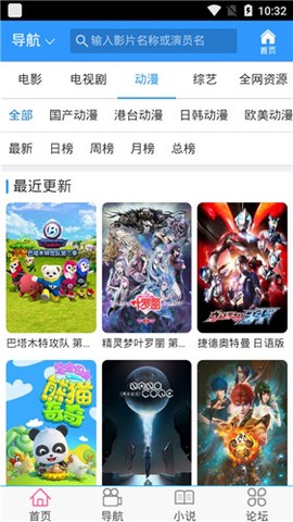 尘落电影网截图3