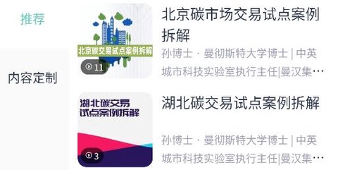 城智大脑[图1]