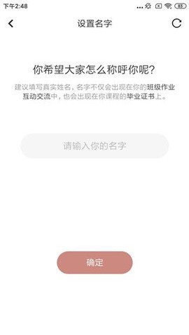 润泽园截图3