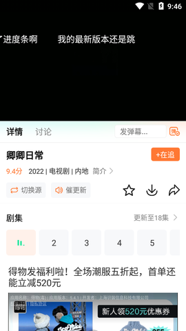 王牌影院[图1]