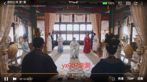 王牌影院截图3