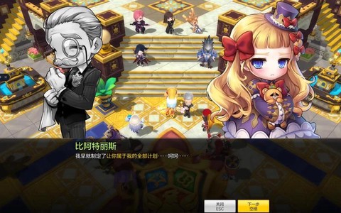 冒险岛2魔剑为什么弱