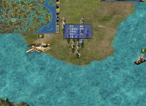 三国群英传7如何招降[图1]
