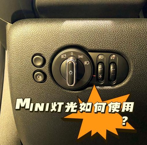 迷你世界闪光灯怎么弄[图1]